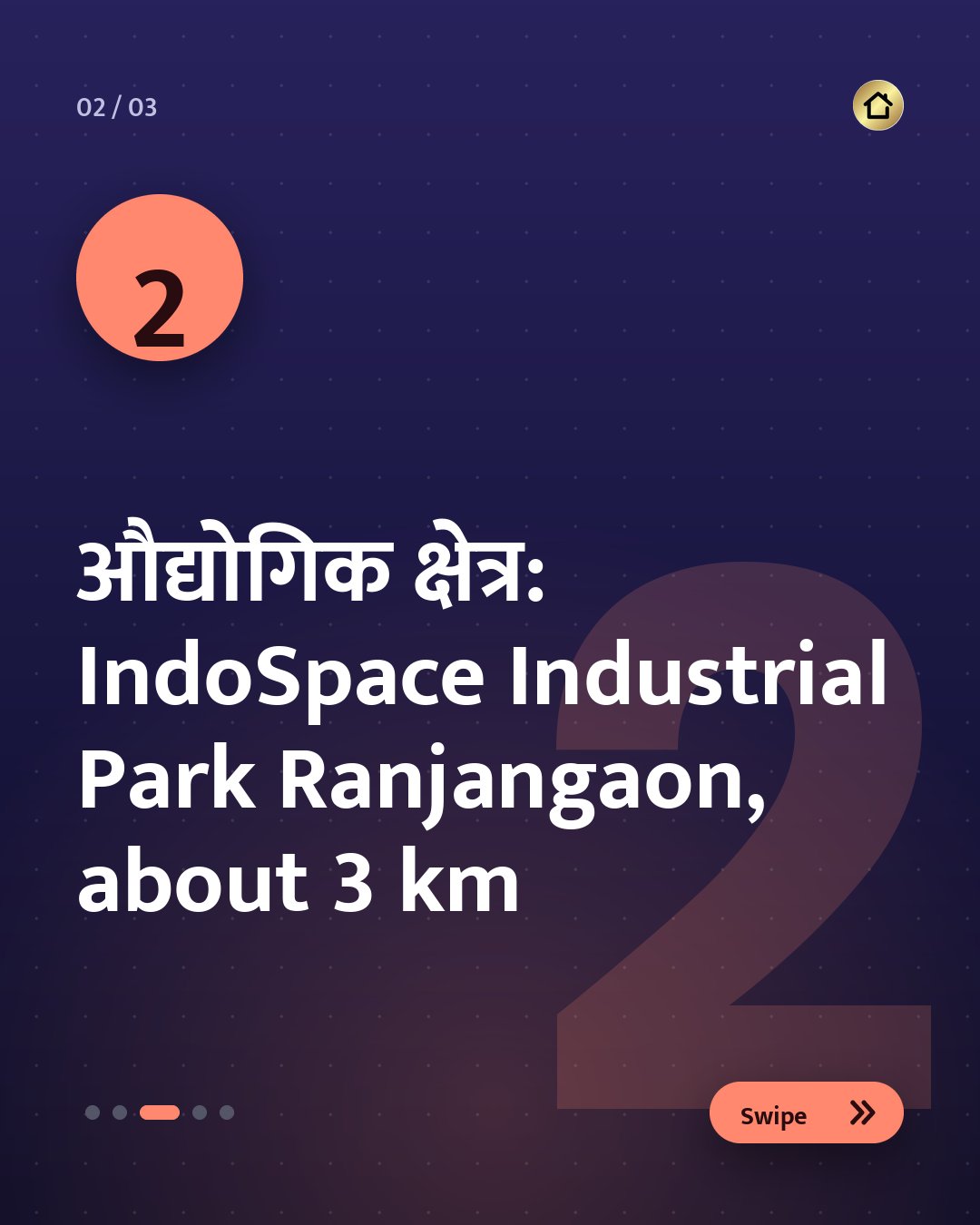 साइट व्हिजिटची सर्वात मोठी चूक रंजनगांव खरेदीदार करतात (slide 3 of 5)