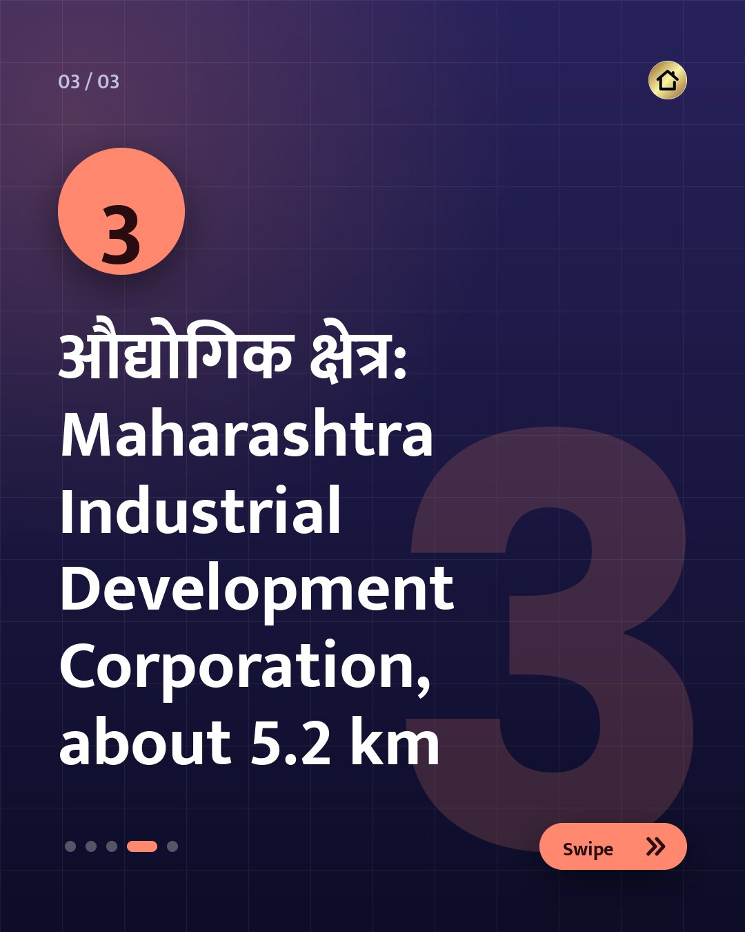 साइट व्हिजिटची सर्वात मोठी चूक रंजनगांव खरेदीदार करतात (slide 4 of 5)