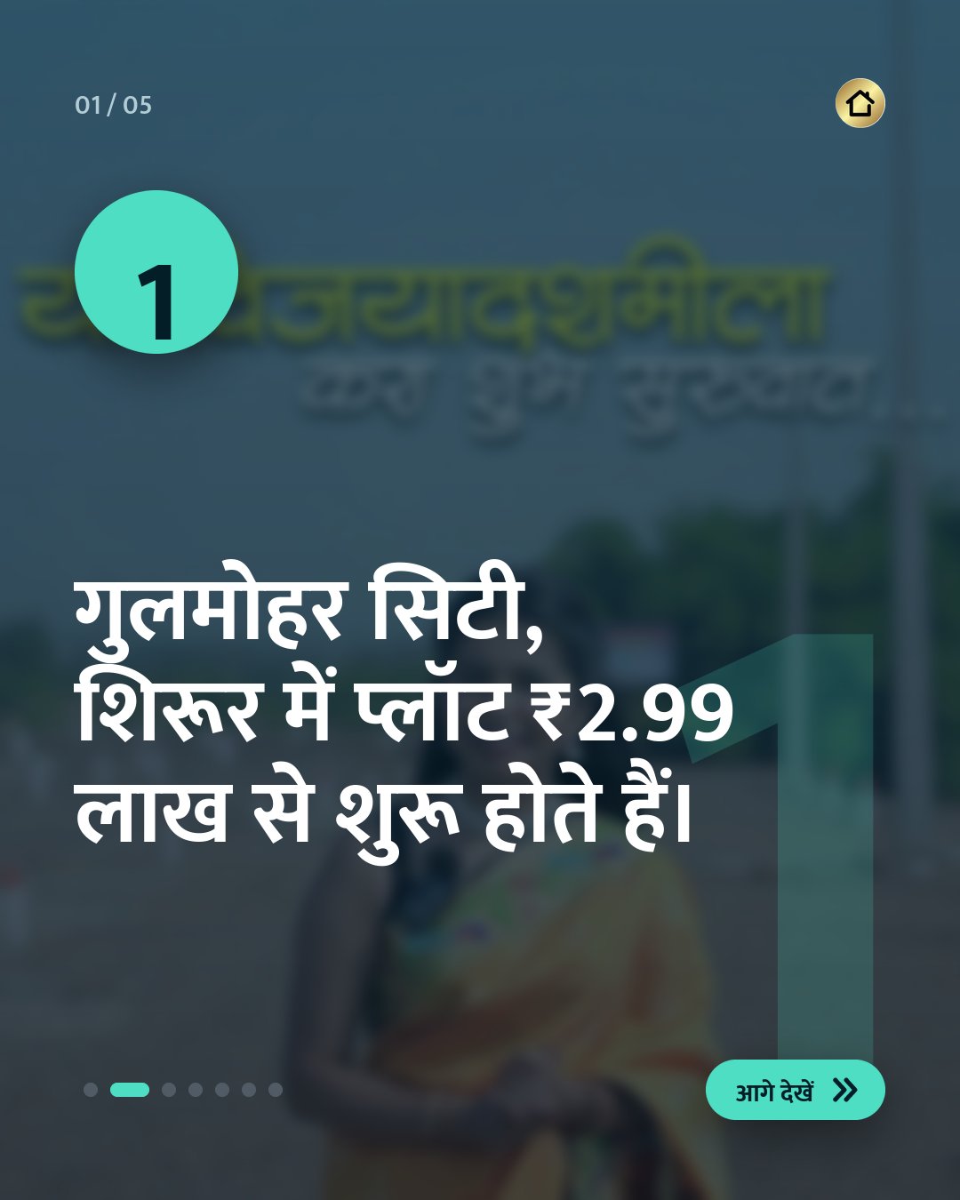 संपत्ति अवलोकन के बारे में जो कोई नहीं बताता. (slide 2 of 7)