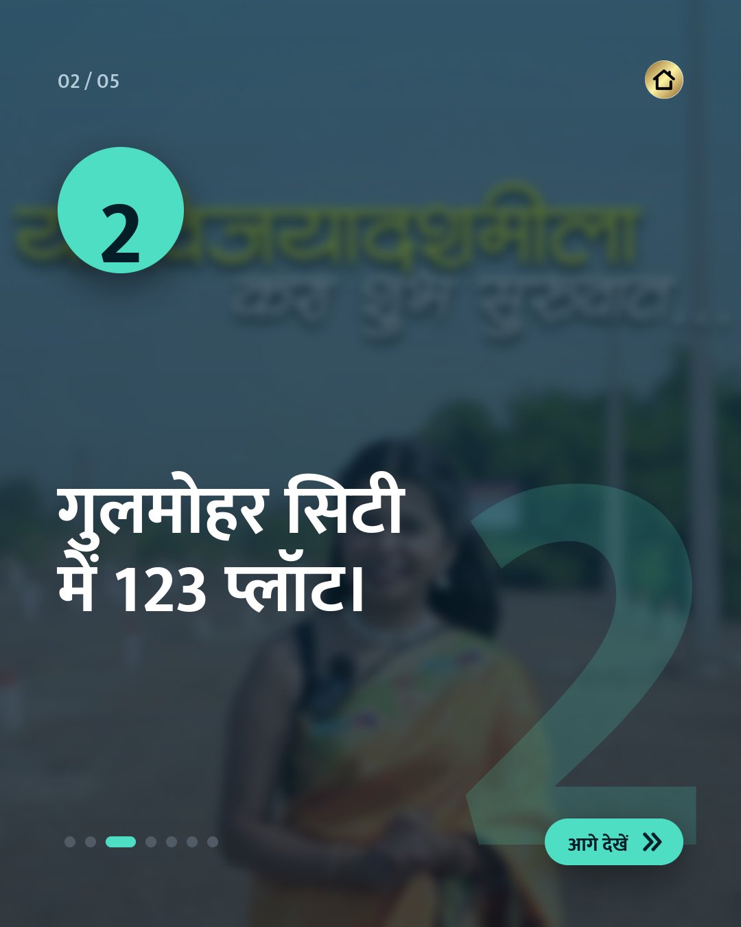 संपत्ति अवलोकन के बारे में जो कोई नहीं बताता. (slide 3 of 7)