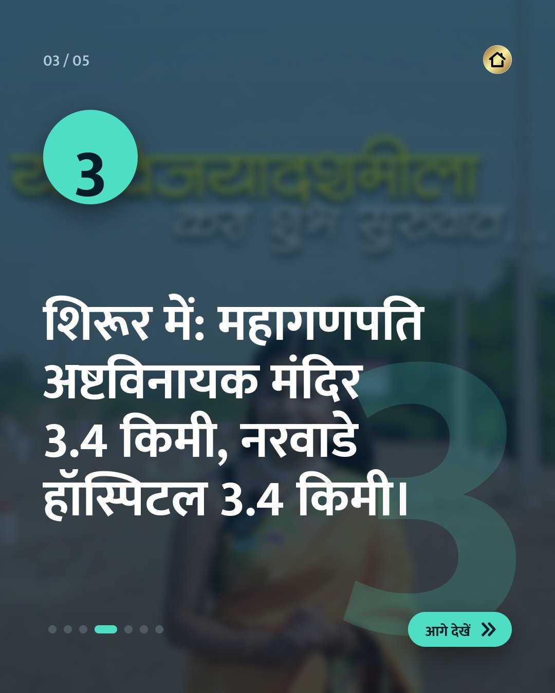 संपत्ति अवलोकन के बारे में जो कोई नहीं बताता. (slide 4 of 7)