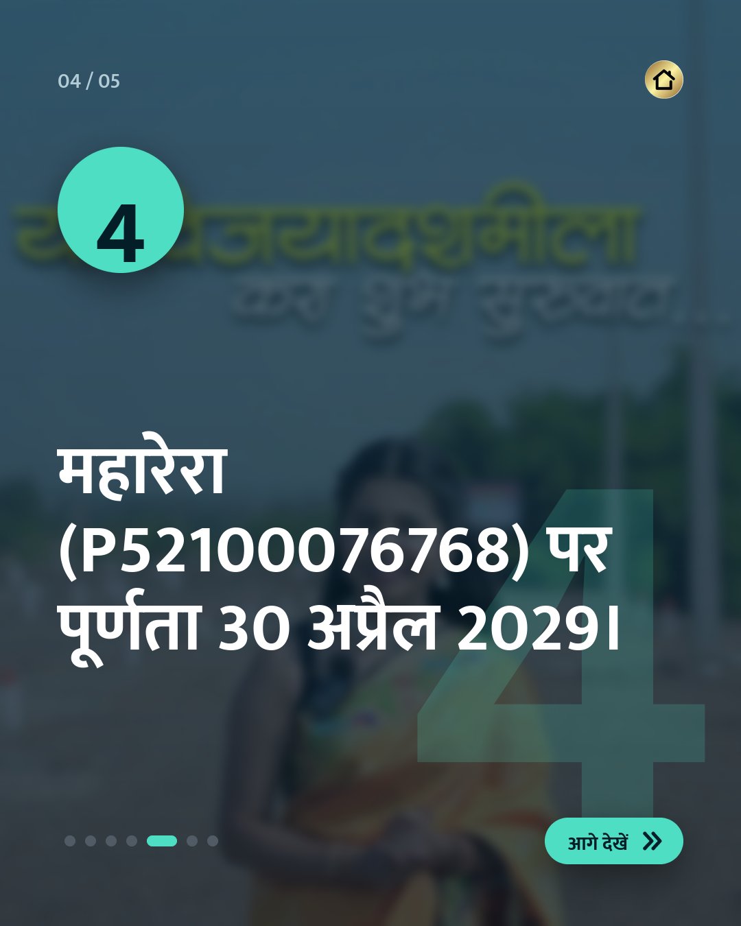 संपत्ति अवलोकन के बारे में जो कोई नहीं बताता. (slide 5 of 7)
