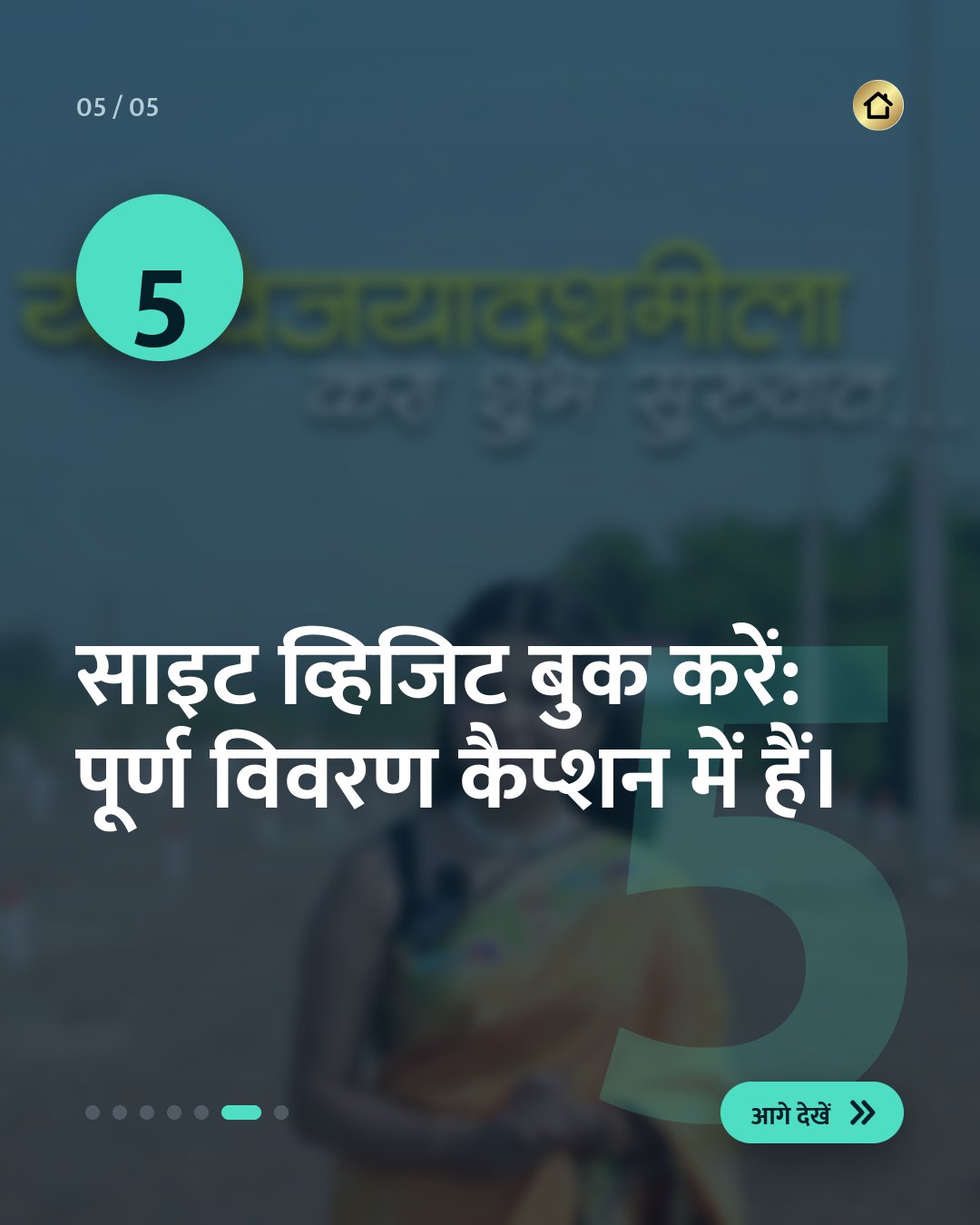 संपत्ति अवलोकन के बारे में जो कोई नहीं बताता. (slide 6 of 7)